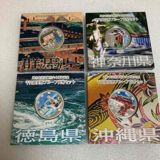 地方自治法施行六十周年記念 純銀貨 4点 セット　①(金属工芸)