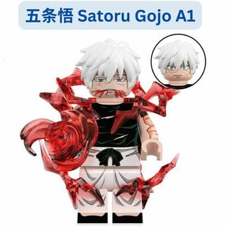 新着商品レゴ互換 Q009アニメ 呪術廻戦 五条悟　A1 Satoru Gojo(その他)