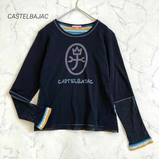 カステルバジャック カットソー ロンT 袖メッシュ ロゴ 異素材ドッキング M