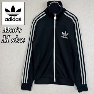 アディダス(adidas)のアディダス トラックジャケット ベッケンバウアー ブラック メンズ Mサイズ(ジャージ)