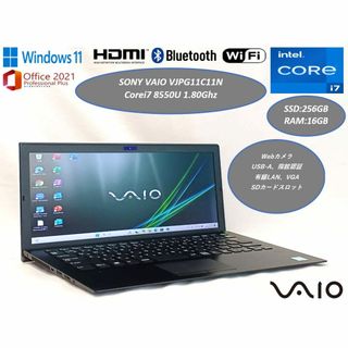 バイオ(VAIO)の美品 薄型 軽量 ソニー VAIO i7 8世代 メモリ16GB Webカメラ(ノートPC)