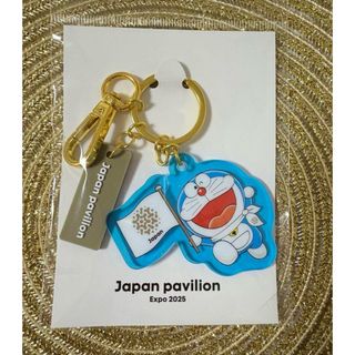 ドラエモン(ドラえもん)の新品未開封☆関西万博限定☆ドラえもん☆キーホルダー☆EXPO2025☆青色(キャラクターグッズ)