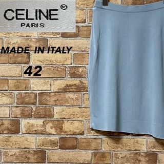 セリーヌ(CELINE)のセリーヌ　イタリア製　ニット地　スカート　セットアップ　レディース　42(その他)
