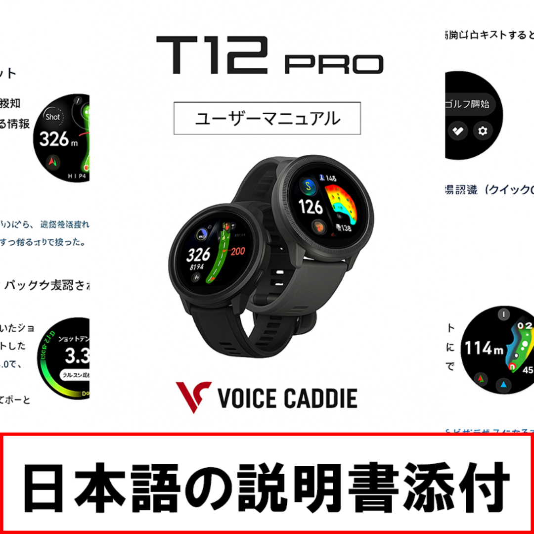 SAMSUNG - 【新品】ボイスキィ T12 PRO GPS ゴルフ ウォッチ VOICE CADDIE - 【新品】ボイスキャディ T12 PRO GPS ゴルフ