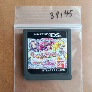 スイートプリキュア♪メロディコレクション