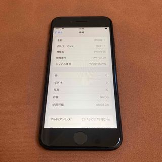 アイフォーン(iPhone)の513【早い者勝ち】iPhoneSE3 第3世代 64GB SIMフリー☆(スマートフォン本体)