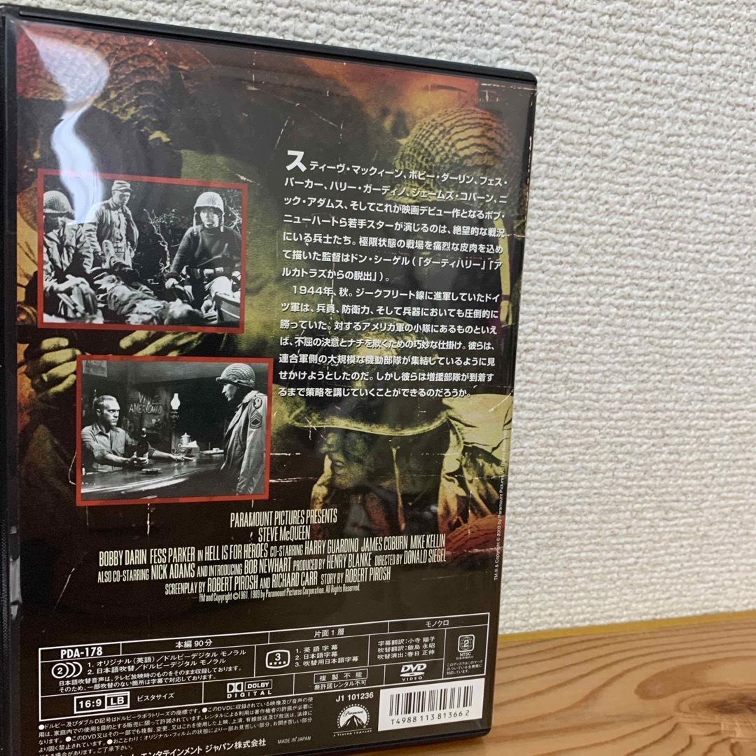 スティーブマックイーン　突撃隊DVDセル盤美品❗️ エンタメ/ホビーのDVD/ブルーレイ(外国映画)の商品写真