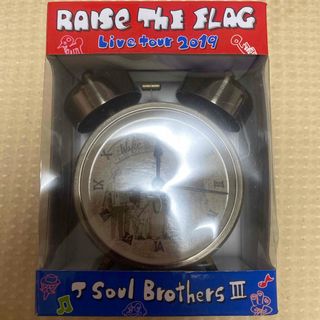 三代目J Soul Brothers 目覚まし時計
