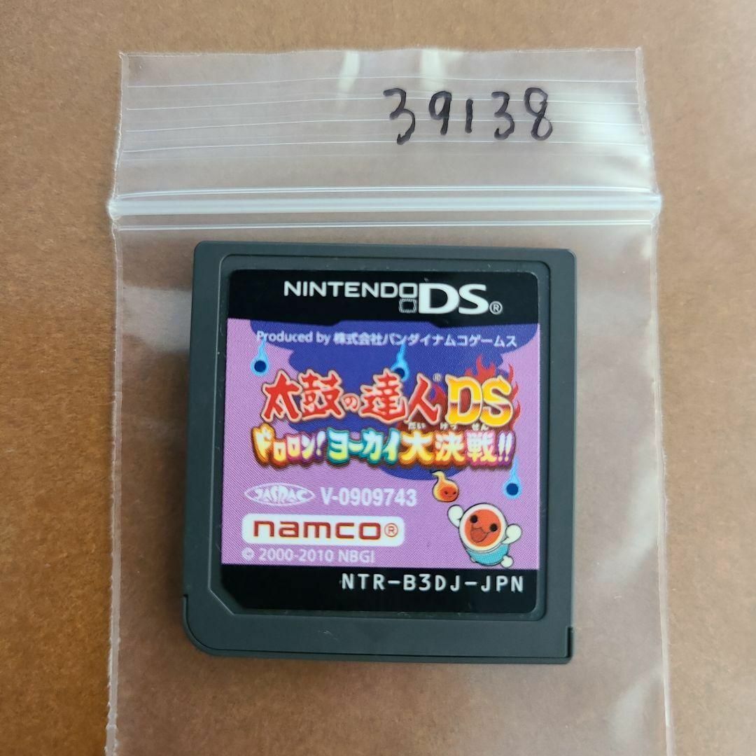 ニンテンドーDS(ニンテンドーDS)の太鼓の達人DS ドロロン!ヨーカイ大決戦!! エンタメ/ホビーのゲームソフト/ゲーム機本体(携帯用ゲームソフト)の商品写真