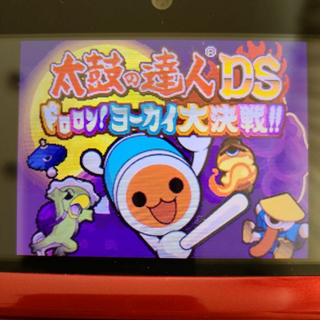 ニンテンドーDS(ニンテンドーDS)の太鼓の達人DS ドロロン!ヨーカイ大決戦!! エンタメ/ホビーのゲームソフト/ゲーム機本体(携帯用ゲームソフト)の商品写真
