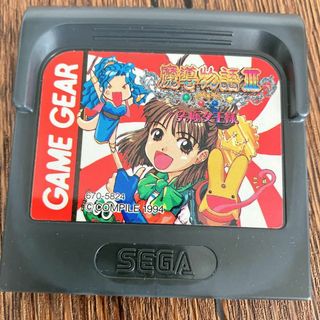ゲームギアソフト　魔導物語3 起動確認済(携帯用ゲームソフト)