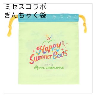 Disney - 東京ディズニーリゾート× Mrs.GREENAPPLE コラボきんちゃく