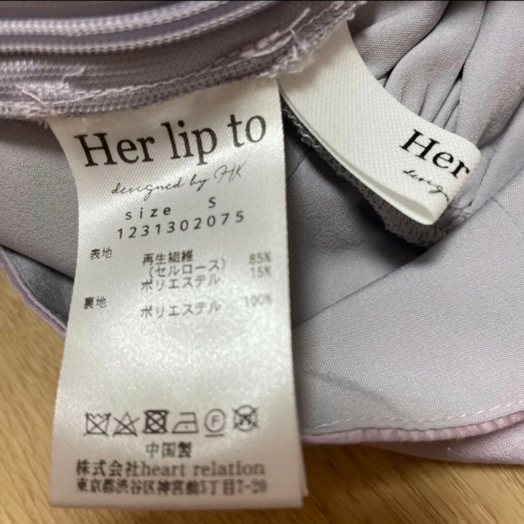 Her lip to(ハーリップトゥ)のFairytale Airy Blouse　オフショル　ハーリップトゥ　ブラウス レディースのトップス(シャツ/ブラウス(長袖/七分))の商品写真