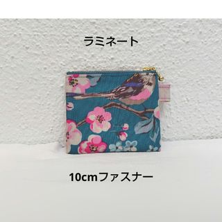ハンドメイド ラミネート ポーチ キャスキッドソン生地 花柄 (12)
