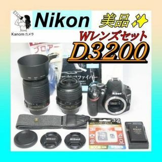 ⭐ダブルレンズセット Nikon D3200⭐S回数少⭐一眼レフ 美品(デジタル一眼)