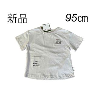 【新品】 ねずみくんのチョッキ 半袖 Tシャツ 綿100%