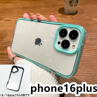 iphone16plusケース カーバー TPU ブルー 耐衝撃2(その他)