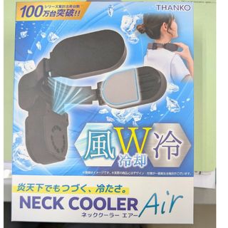 サンコー ネッククーラーAir TKNC23SBK ブラック