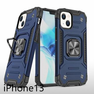 iphone13ケース　リング　ブルー 耐衝撃 883