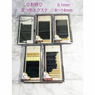 まつげエクステ Cカール 太さ0.1mm 11mm12mm MIX8〜14mm (まつげエクステ)