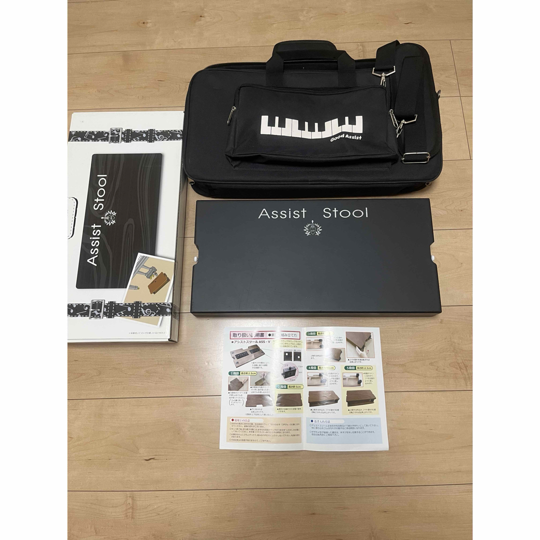 吉澤アシストスツール　ピアノ足台　ペダル用補助台　バッグセット 楽器の鍵盤楽器(ピアノ)の商品写真