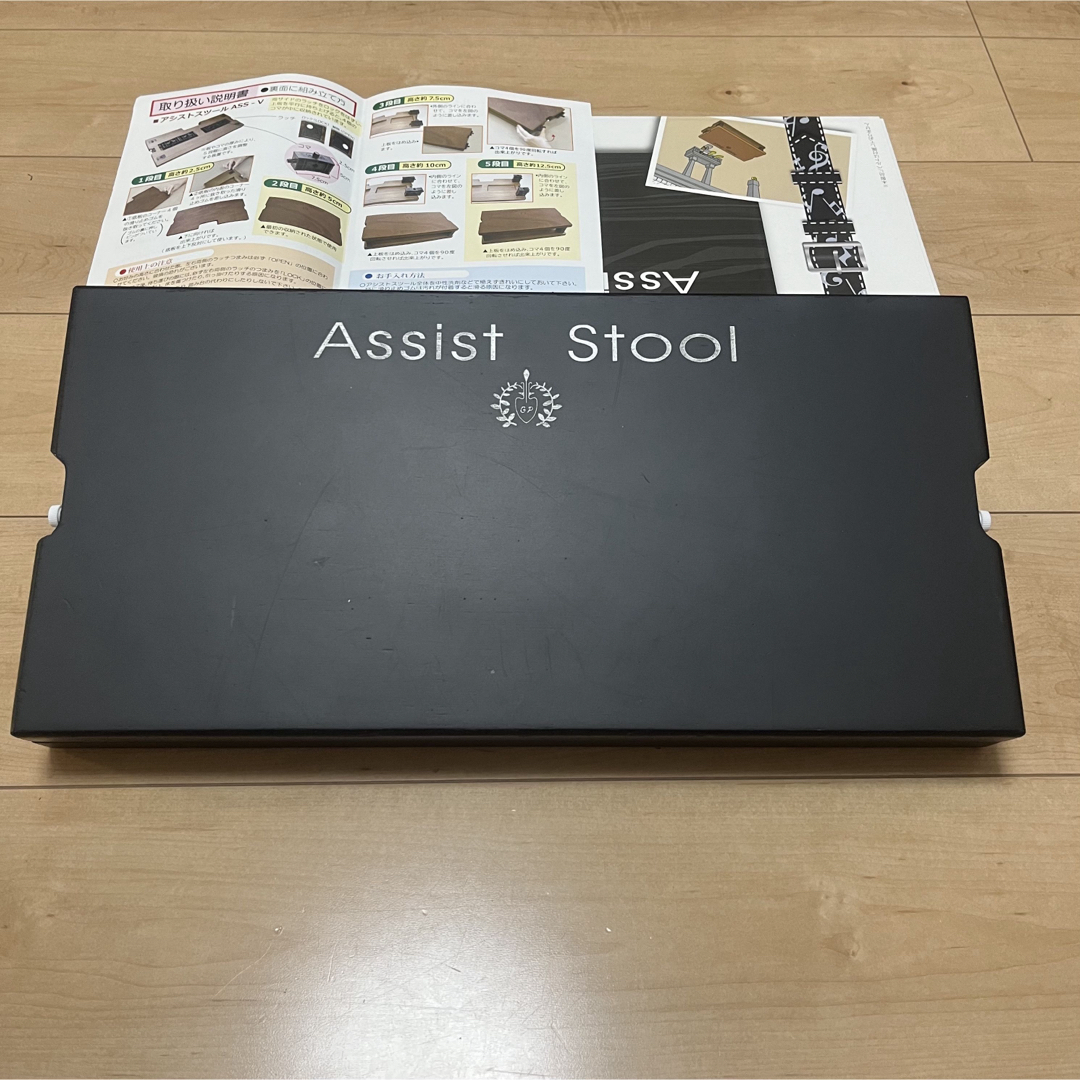 吉澤アシストスツール　ピアノ足台　ペダル用補助台　バッグセット 楽器の鍵盤楽器(ピアノ)の商品写真
