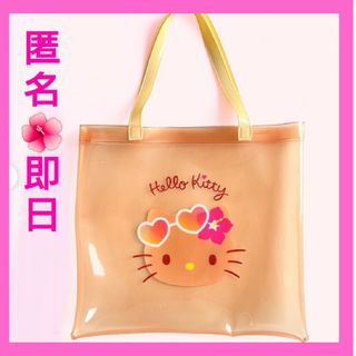 日焼けキティ　セリア　PVCトートバッグ　ビニール　ダイソー　キャンドゥ　新品