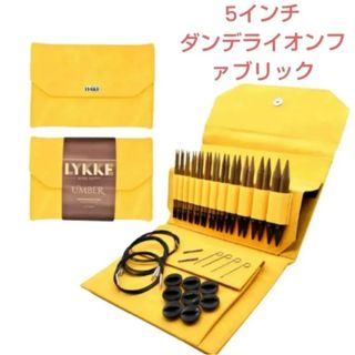 Lykke　リッケ　Umber　付け替え輪針セット　5インチ　木製(その他)