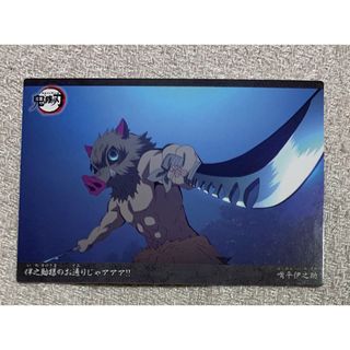 鬼滅の刃