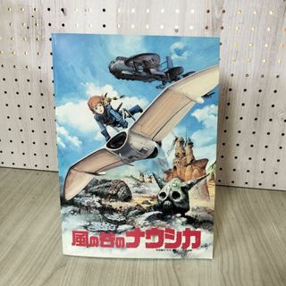 映画パンフレット  風の谷のナウシカ 宮崎駿 220097