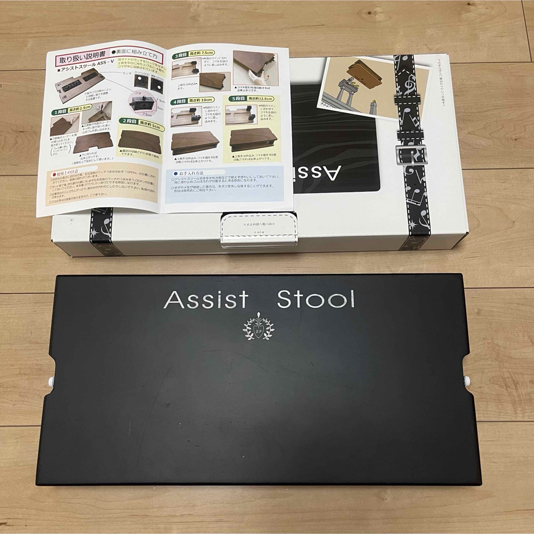 吉澤 日本製　ピアノ足台　アシストスツール ペダル用補助台　美品 楽器の鍵盤楽器(ピアノ)の商品写真