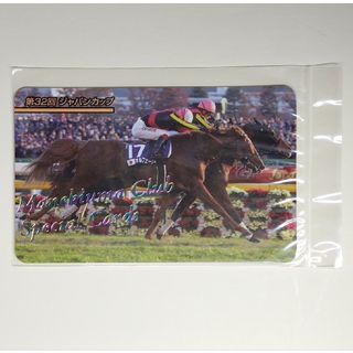 まねき馬　レインボー　第32回ジャパンカップ（ジェンティルVSオルフェ）