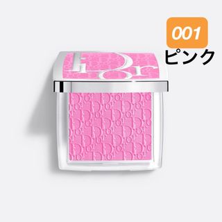 ディオール(Dior)の新品　Dior ディオール　バックステージ ロージーグロウ　001 ピンク(チーク)