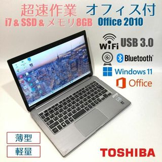 トウシバ(東芝)の✨訳あり✨超速・カメラ・オフィス◇シルバー◇すぐ使えるノートパソコン◇T81-2(ノートPC)