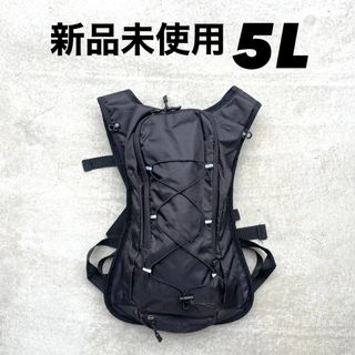新品　ランニングリュック　バッグ　ポーチ　ベスト　トレラン　自転車　5L
