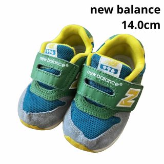 【new balance】 996 キッズスニーカー