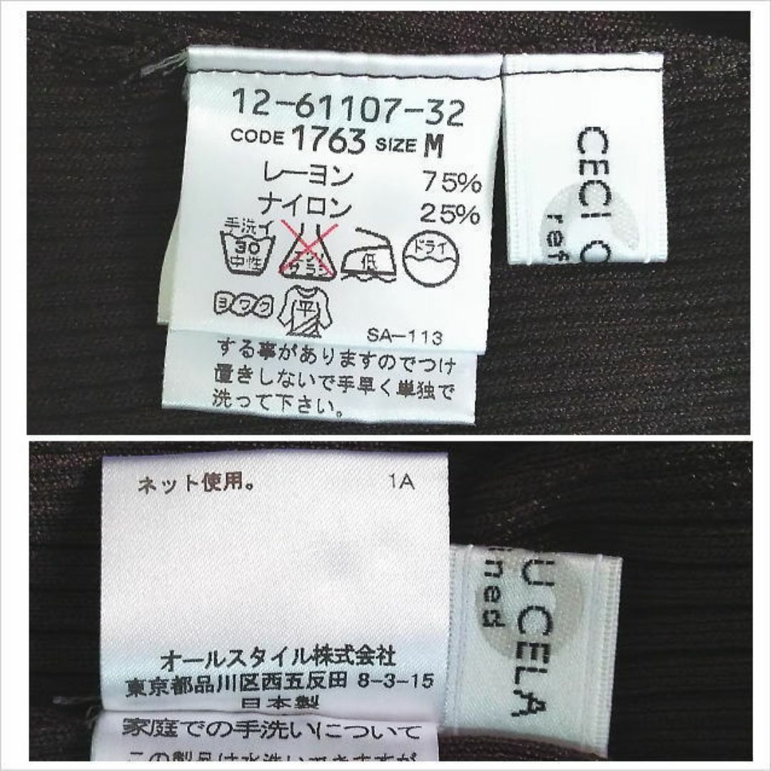 CECI OU CELA(セシオセラ)の［セシオセラ］チャコール系リブニットカーディガン 日本製 オールスタイル M レディースのトップス(カーディガン)の商品写真
