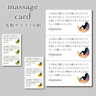 300枚 三日月　アクセサリー台紙 ピアス台紙 名刺3分割サイズ