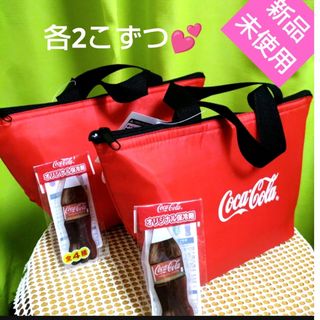 2こずつ♡クーラーバッグ
