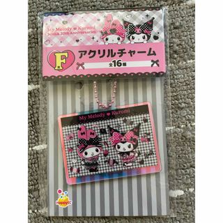 マイメロとクロミちゃん　一番くじ