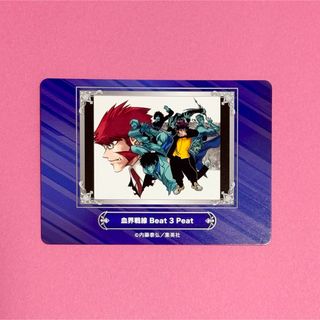 血界戦線 Beat 3 Peat 特典カード