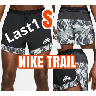 最後 S ナイキ トレイル ランニング ショートパンツ ショーツ カモ 迷彩 黒