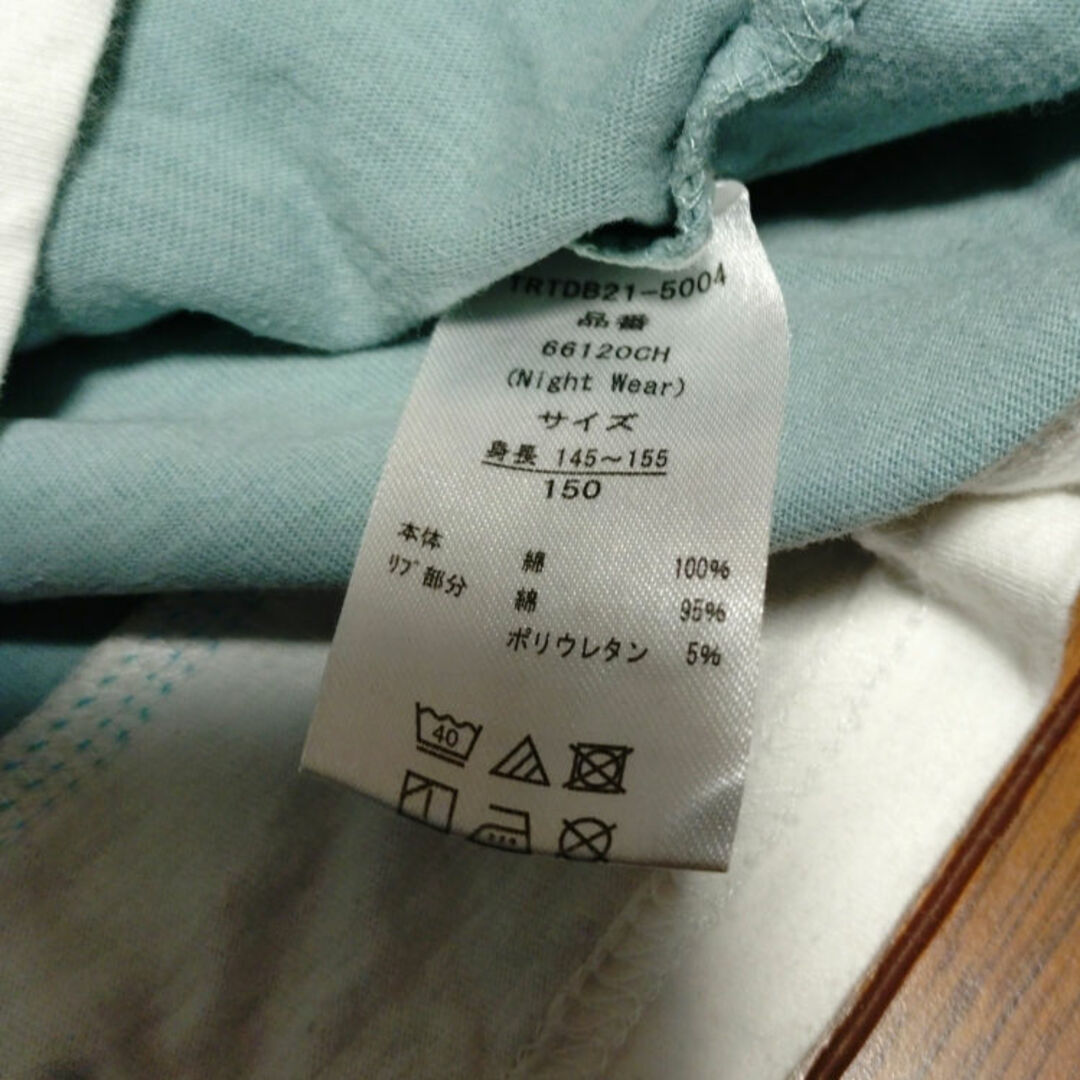 CONVERSE(コンバース)のCONVERSE　パジャマ　150 キッズ/ベビー/マタニティのキッズ服男の子用(90cm~)(パジャマ)の商品写真