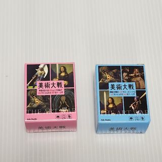 美術大戦mini カプセルボードゲーム(ピンク＆ブルー)
