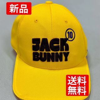 【新品】ゴルフキャップ／ユニセックス・イエロー／即発送・送料無料