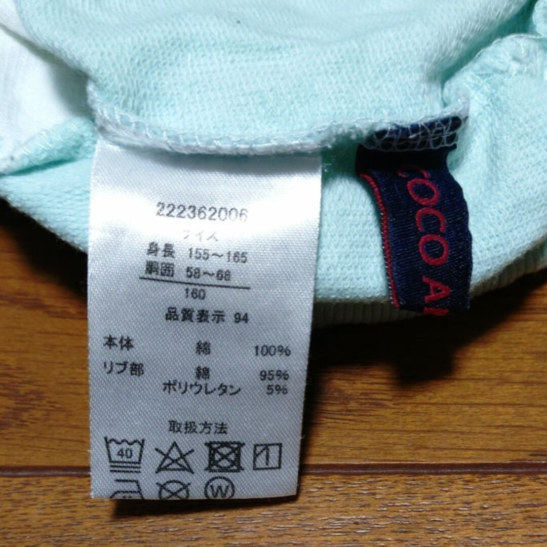 しまむら(シマムラ)のCOCO ANGEL　ショートパンツ　パンツ　160 キッズ/ベビー/マタニティのキッズ服女の子用(90cm~)(パンツ/スパッツ)の商品写真