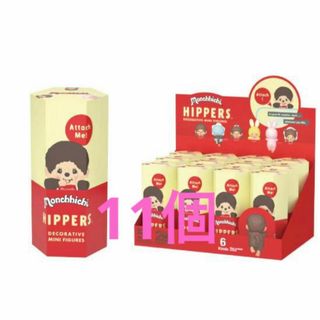HIPPERS Monchhichi ヒッパーズ モンチッチ 11個(キャラクターグッズ)
