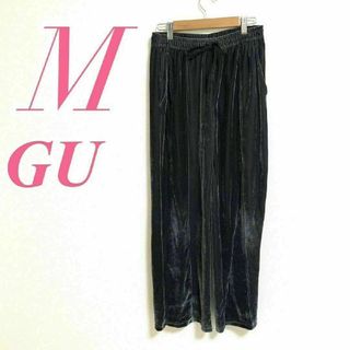 ジーユー(GU)のジーユー　ワイドパンツ　M　グリーン　グレー　ベロア　カジュアル　ポリ(カジュアルパンツ)