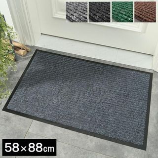 ★シンプル★ 58×88cm 玄関マット 汚れや水分吸収 ブラック 他カラー有