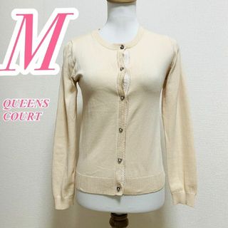 クイーンズコート(QUEENS COURT)のQUEENS COURT カーディガン M ベージュホワイト ニット ハート (カーディガン)